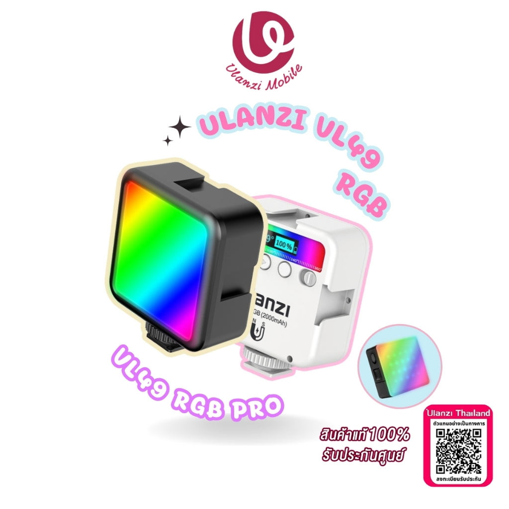 ไฟดารา ไฟ LED ถ่ายภาพ ถ่ายวิดีโอ คอนเทนต์ TikTok แบบพกพา ปรับสีได้ 360 มีแบตในตัว