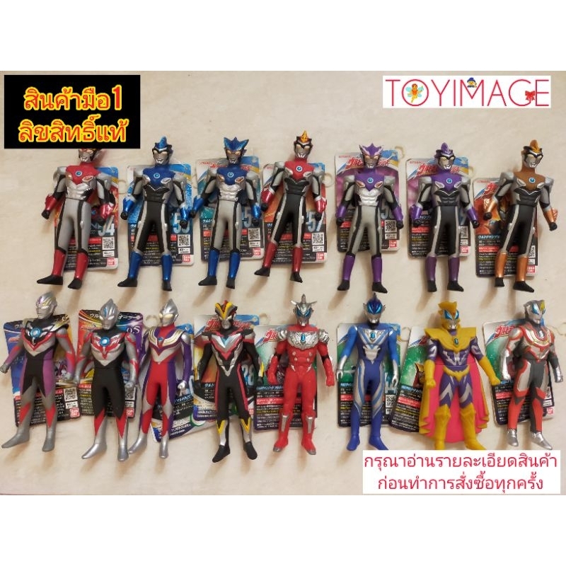 BANDAI ULTRA HERO ULTRAMAN NO.01,05,08,28,43,44,47,4854,55,56,57,58,59,61ยอดมนุษย์อุลตร้าแมน