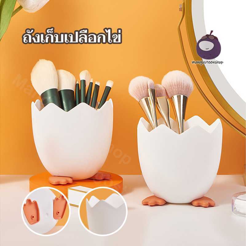 กล่องใส่ปากกา พลาสติก รูปเปลือกไข่ กล่องใส่อุปกรณ์การเรียน ที่เก็บปากกา