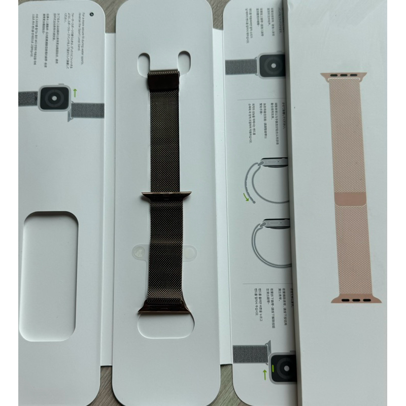 Gold Stainless Steel Milanese Loop 44mm
