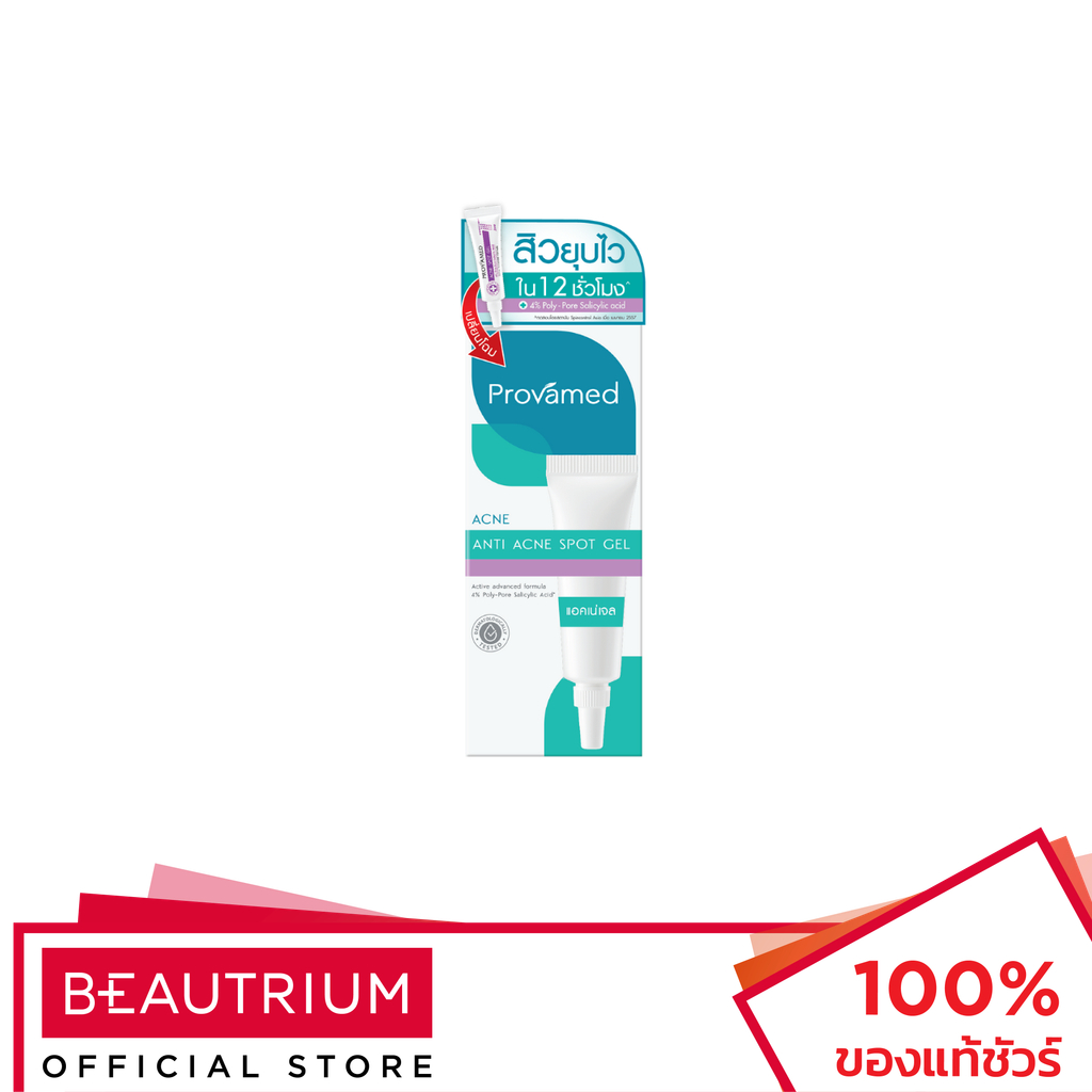 PROVAMED Anti Acne Spot Gel เจลแต้มสิว 10g