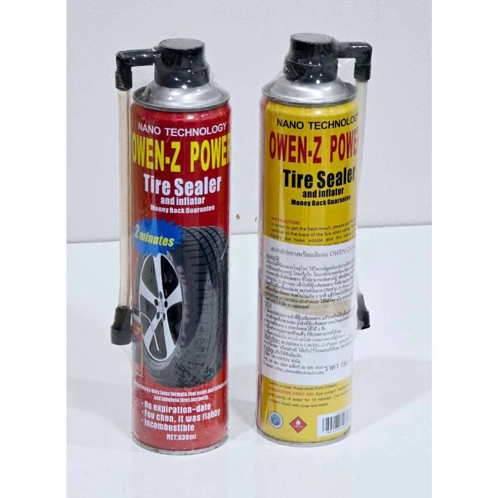 Owen-Z Power สเปรย์ปะยาง อุดยางรั่ว เติมลมยาง(สีแดง)