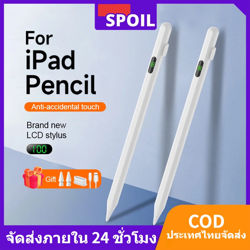 【จัดส่งจากประเทศไทย】ปากกาทัชสกรีน พร้อมจอแสดงผลพลังงานดิจิตอล สำหรับ for i pad gen10/9/ mini6/5 i pad Pro11/12.9 /Air5/4