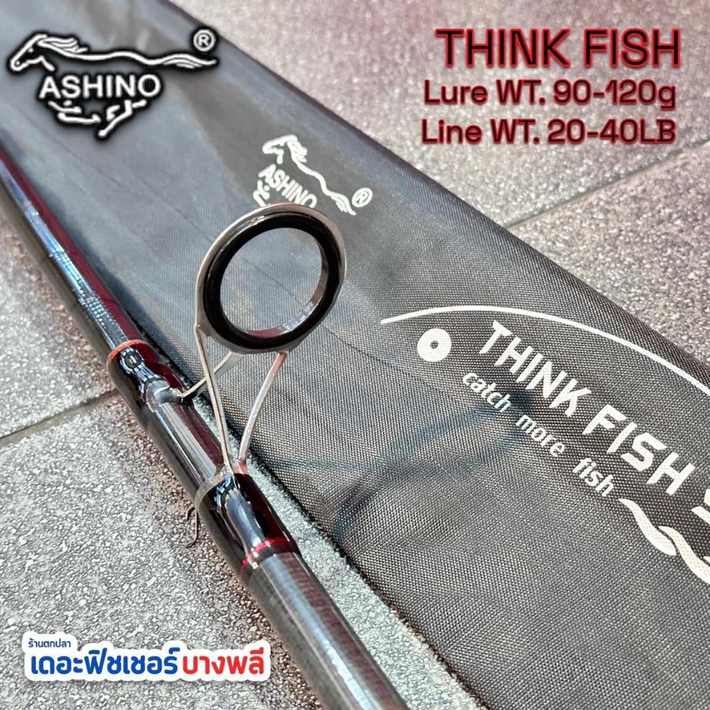 A02 Ashino คันหน้าดิน รุ่น Think-Fish Line wt. 20-40 lb. Lure wt. 90-120 G.