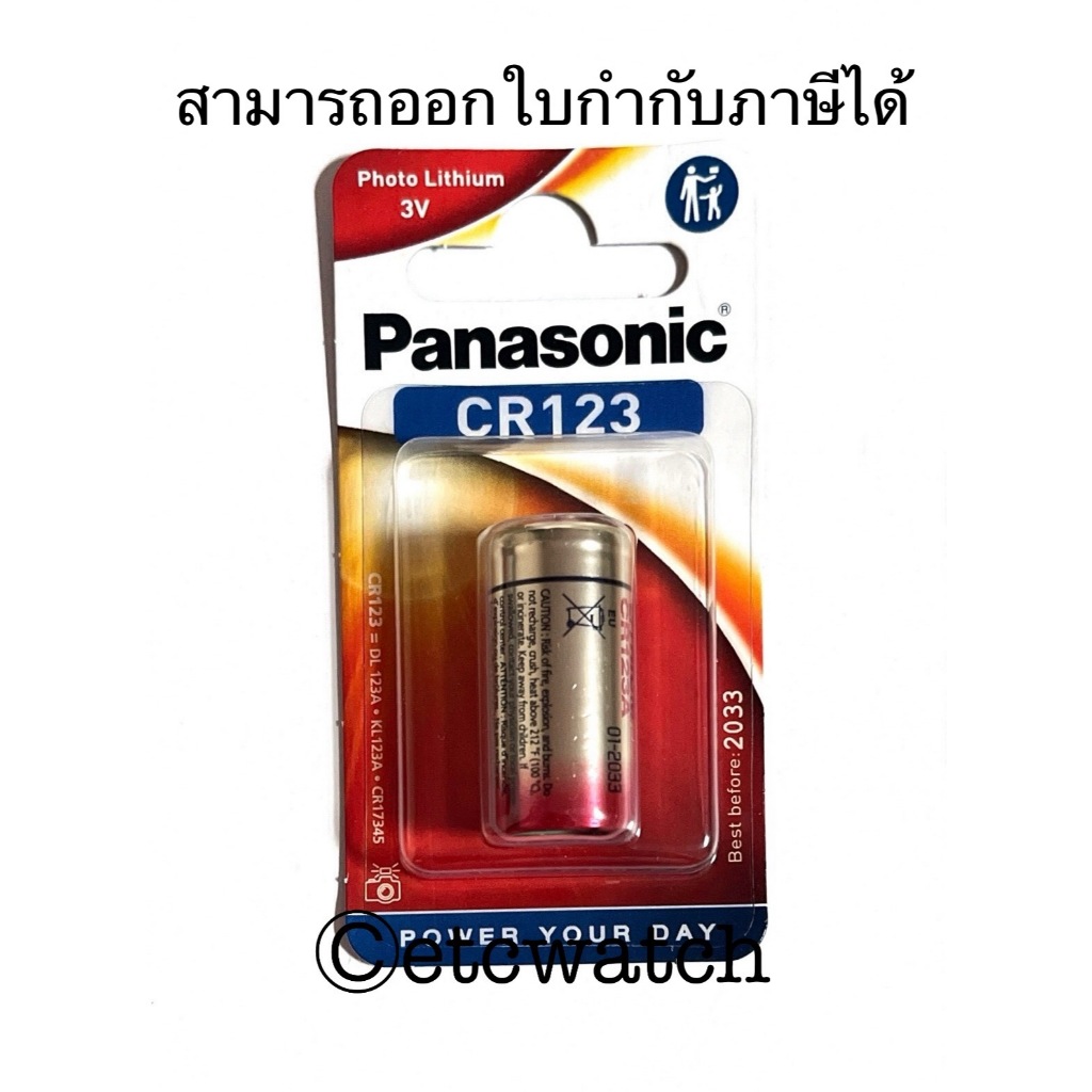 พร้อมส่ง> ถ่านกล้องถ่ายรูป Panasonic CR123 CR123A 123 123A CR17345 Europe Packaging