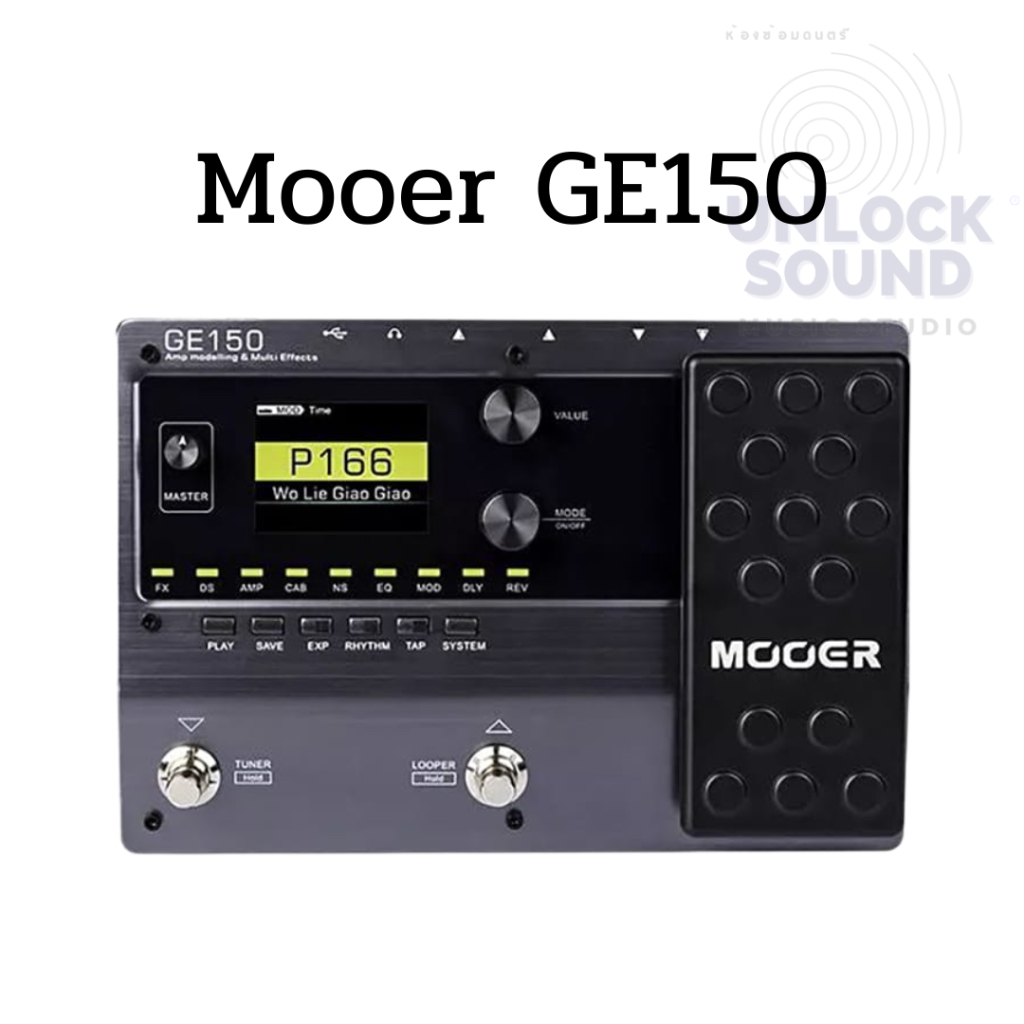 Mooer GE150 มัลติเอฟเฟค เอฟเฟกกีต้าร์ไฟฟ้า