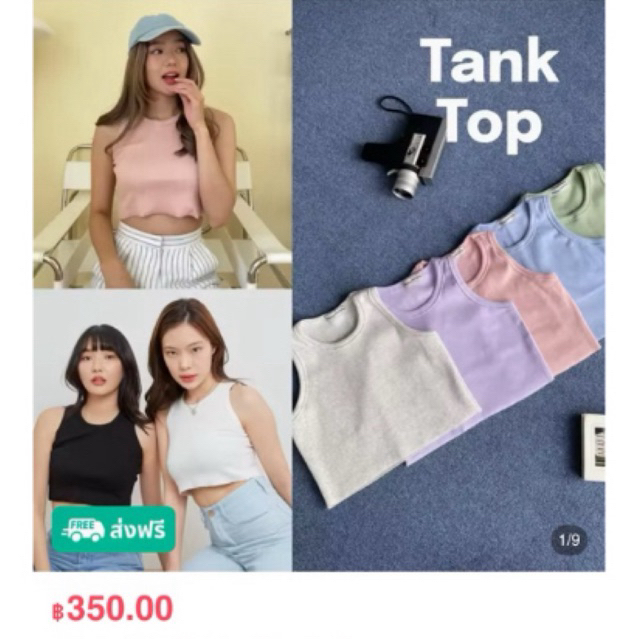 Tank top ของ Sleepy Murphy