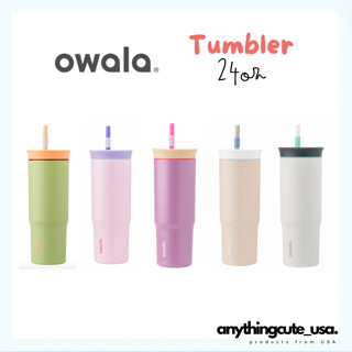 (พร้อมส่งบางสี & พรีออเดอร์ถึงไทย 14 วัน) Owala Tumbler 24