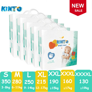 KIN-TO  BABY DIAPER PANT กางเกงผ้าอ้อมเด็ก 5 PACK-NB/M/L/XL/…
