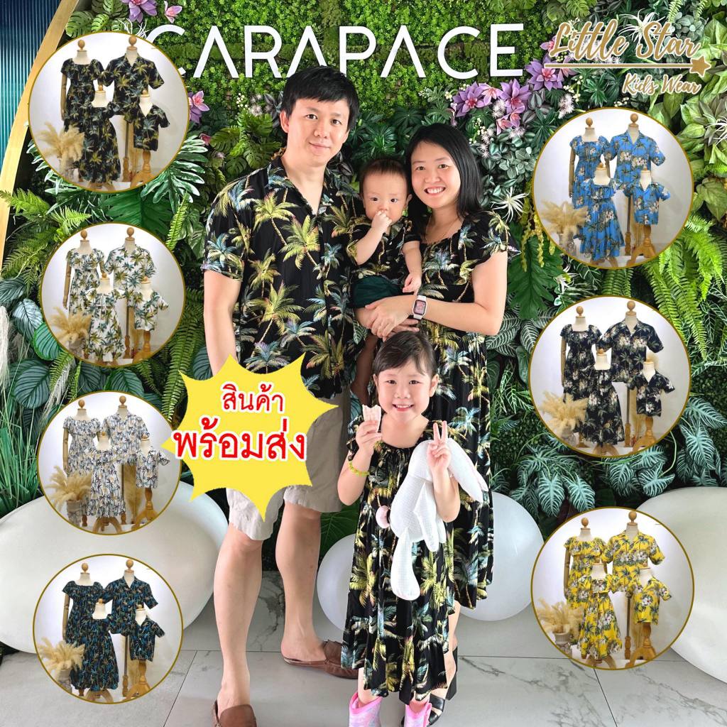 Littlestar เดรสแม่ปาดไหล่+เสื้อเชิ้ตพ่อ ลายซัมเมอร์ MMO0561-563-565+DWS566-568 (เสื้อลูกชาย+เดรสลูกสาวอยู่อีกโพสค่ะ)