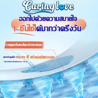 [สินค้าใหม่] Caring love ผ้าอ้อมผู้ใหญ่ สูตรบางเบา มีอัตราการดูดซึมสูง S/M/L/XL/（10pcs）สองประเภท