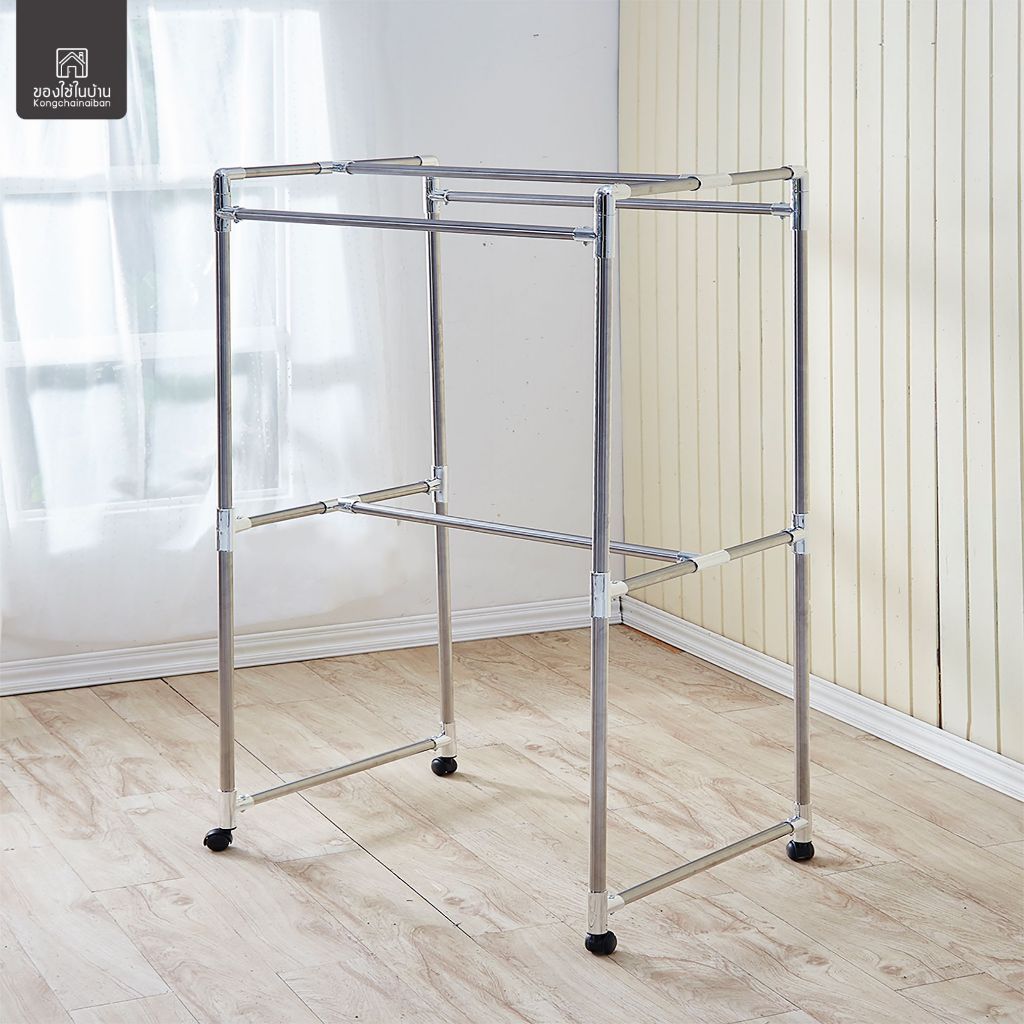 KANTAREEYA ราวตากผ้าแสตนเลส 50x100x150cm ราว 1ม. ราว 1.5ม. ราวแสตนเลส ราวสนาม ราวตากผ้า ราวตากผ้าห่ม