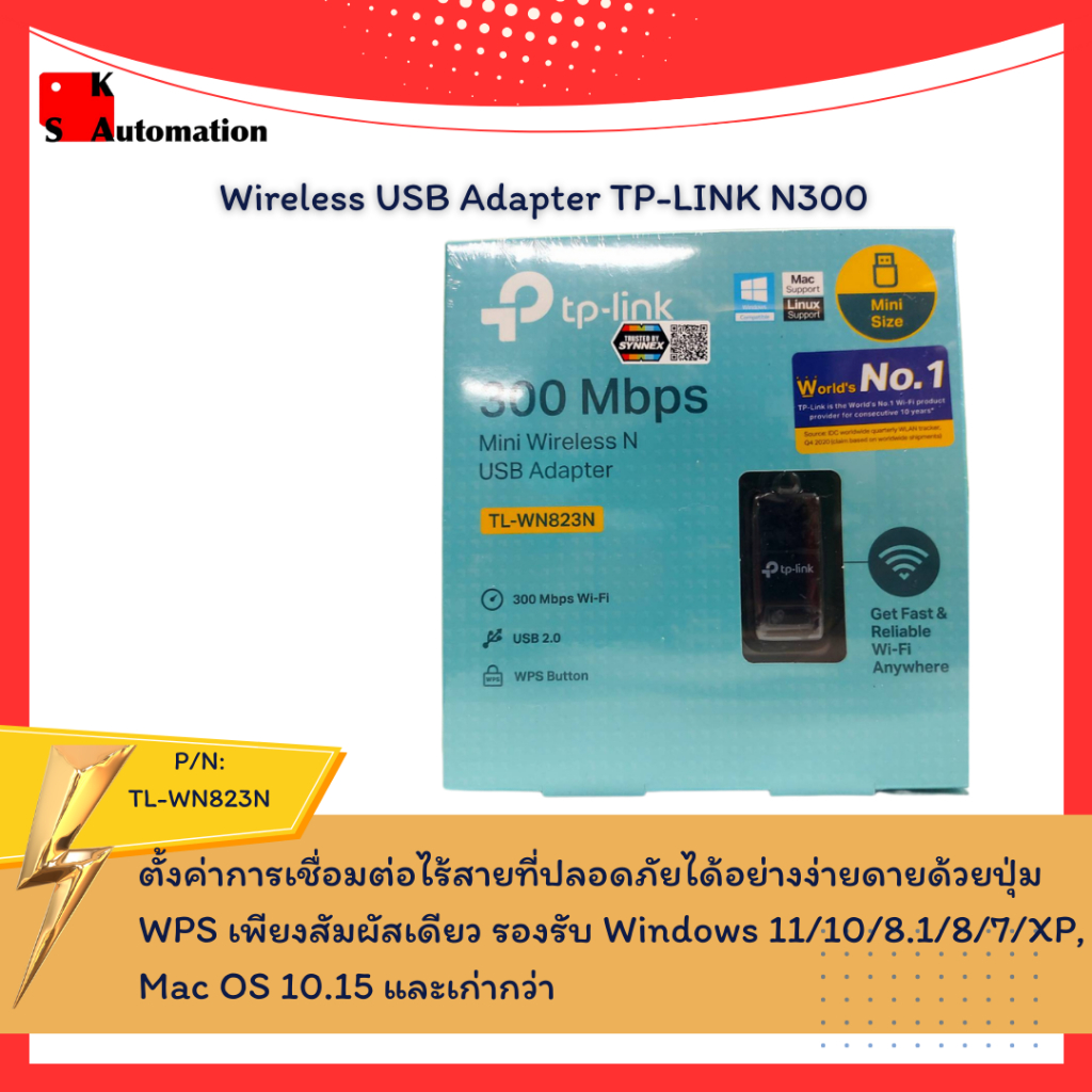 TL-WN823N Wireless USB Adapter TP-LINK N300