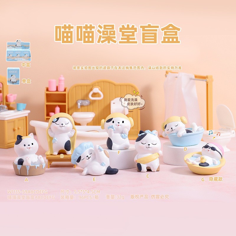 Meow Meow Bathhouse Figure สุ่ม 1 ชิ้น/เซ็ต กล่องสุ่ม ตุ๊กตาฟิกเกอร์เรซิ่น รูปแมวน่ารัก ฟิกเกอร์ ตุ๊กตาเรซิ่น W1135-59