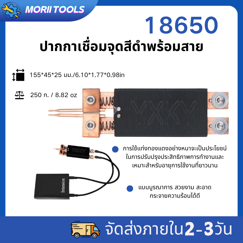 ปากกาเชื่อมจุด18650สวิตช์ในตัวทริกเกอร์อัตโนมัติใช้สำหรับ DIY