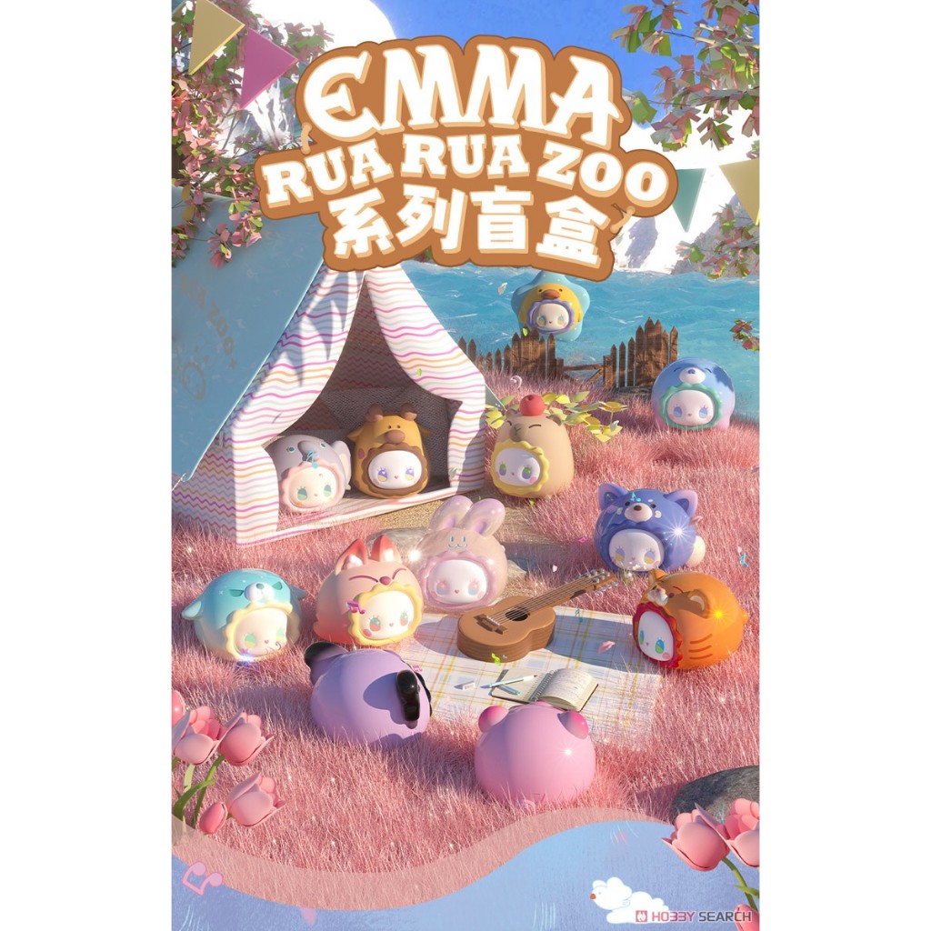 [แบบจุ่ม พร้อมส่ง] โมเดล EMMA Rua Rua Zoo Series