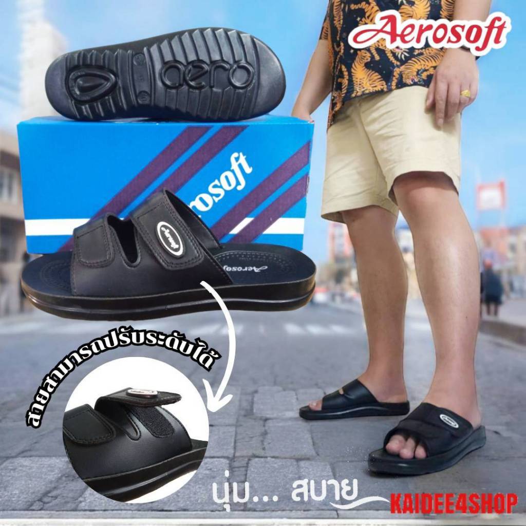 รองเท้าแตะ รองเท้าแตะแบบสวม aerosoft