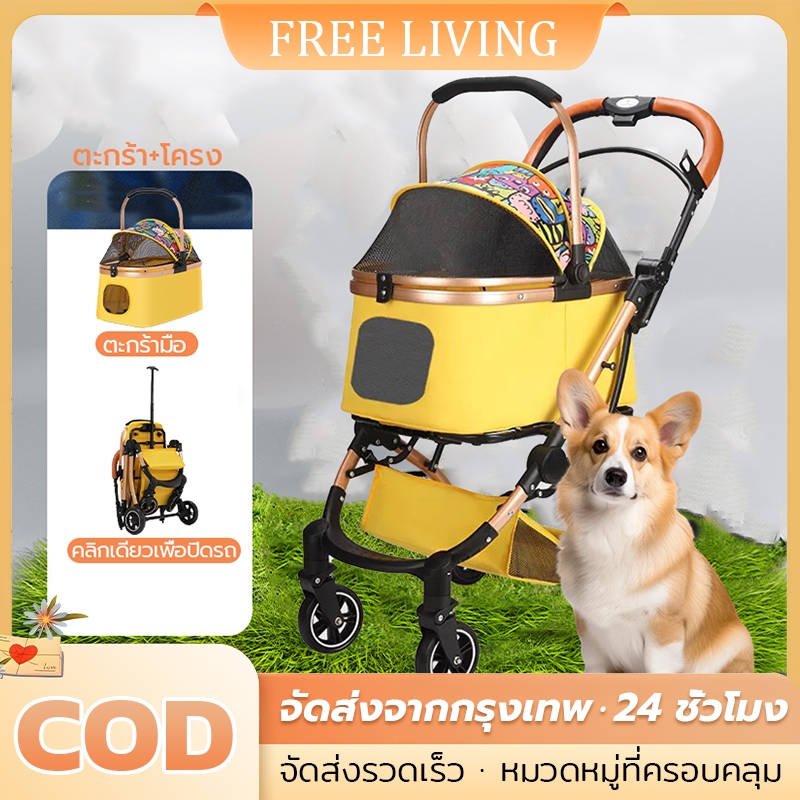 Pet trolley น้ำหนักเบา 3in1 กระเป๋าในรถ ปรับได้พับสะดวก กระเป๋าในรถแบบแยก รถเข็นสุนัขและแมว รถเข็นสัตว์เลี้ยง
