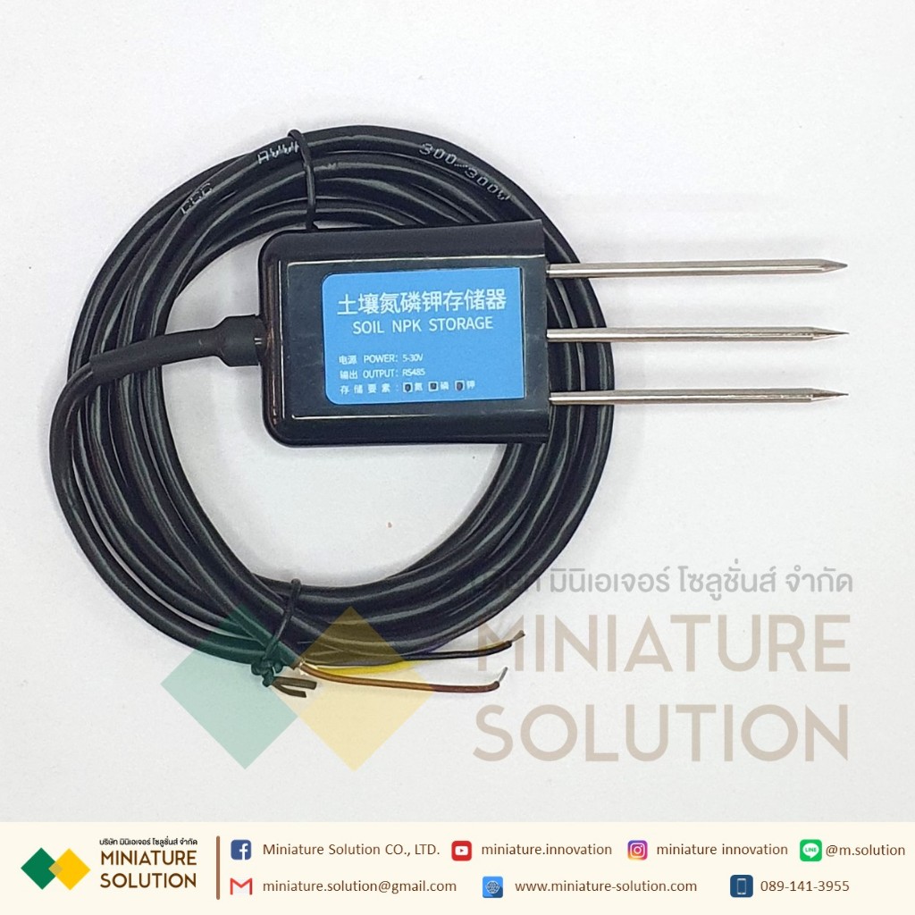 Soil NPK Sensor NPK sensor MODBUS RTU485 สำหรับวัดธาตุ สารอาหารในดินเชิงการเกษตร OUTPUT RS485 (MI-So
