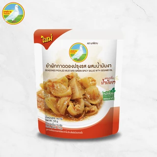 [ซื้อ1แถม1] ยำผักกาดดองปรุงรส ผสมน้ำมันงา ตรานกพิราบ แพ็ค 4 ซอง