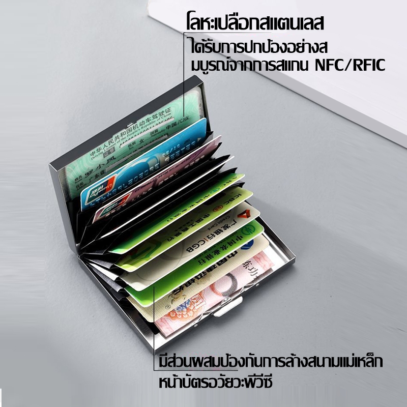 【COD】กระเป๋าใส่บัตรอลูมิเนียมอัลลอยด์ สำหรับผู้ชาย กีฬาสันทนาการกลางแจ้ง สแตนเลส ป้องกันการโจรกรรม ขนาดกะทัดรัด