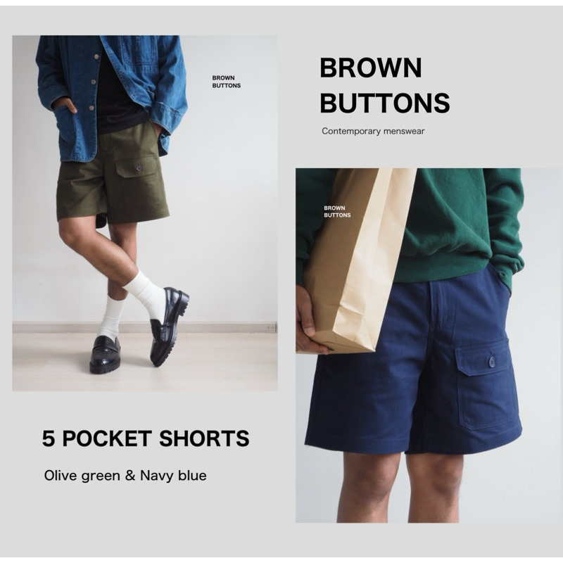BROWN BUTTONS 5 POCKET SHORTS กางเกงขาสั้น ผ้าคอตตอน 5กระเป๋า