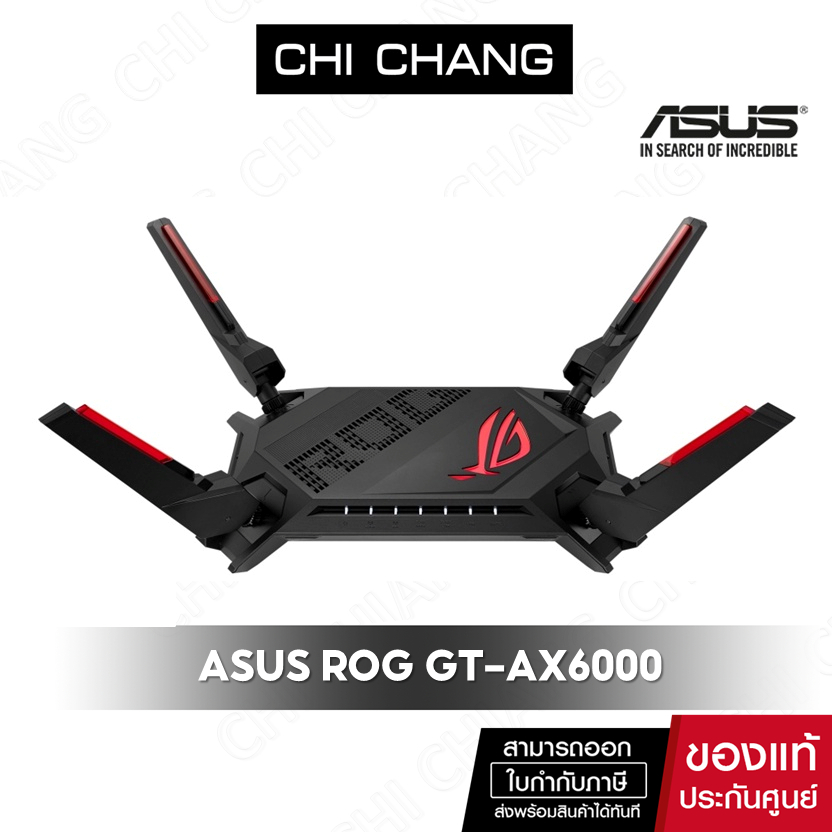 ASUS เราเตอร์ ROG Rapture GT-AX6000 Dual-Band WiFi 6 network Gaming Router,Dual 2.5G ports
