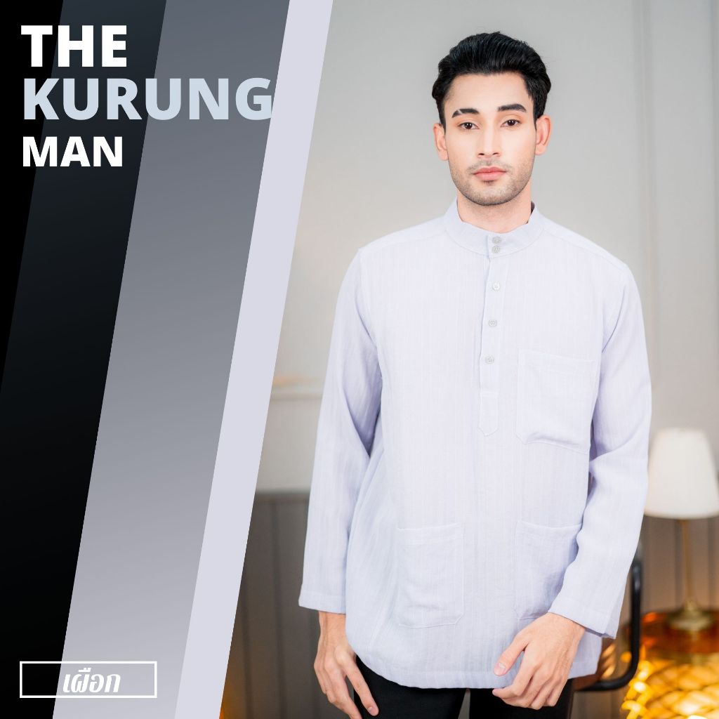 เสื้อกุรงผู้ชายแขนยาวลายทาง แขนปล่อย เนื้อผ้าทิ้งตัวใส่แล้วเข้าทรงสวย ใส่แล้วดูดี KR47 วาริสมุสลิม