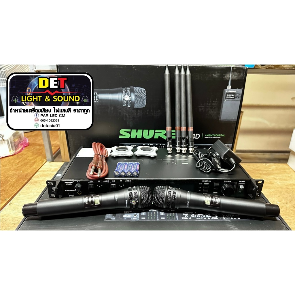 Shure AD4D ตัว TOP สุด รุ่น 2 จอ ความถี่ใหม่ CH-A 694-703 Mhz / CH-B 748-758Mhz หัวไมค์ KSM-8