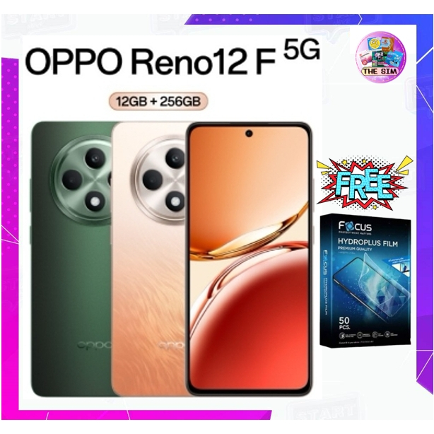 OPPO Rano 12F 5G สมาร์ทโฟนรุ่นใหม่ล่าสุด แถมฟรีฟิล์มไฮโดรเจล Ram12 Rom256  เครื่องแท้ รับประกันศูนย์