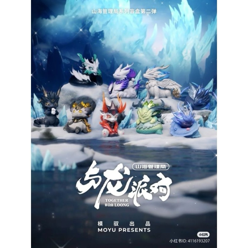 [[แบบสุ่ม✨]] Together with Loong โมเดล มังกร