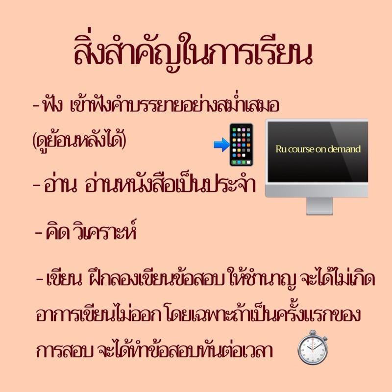 ชีทรามLAW3105(LAW3005)กฎหมายวิธีพิจารณาความแพ่ง1แนวคำถามธงคำตอบ#BOOKBARTER3