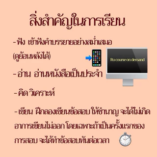 อาญา 1ธงคำตอบส่วนกลางLAW2106(LAW2006)กฎหมายอาญา1แนวคำถามธงคำตอบ#BOOKBARTER