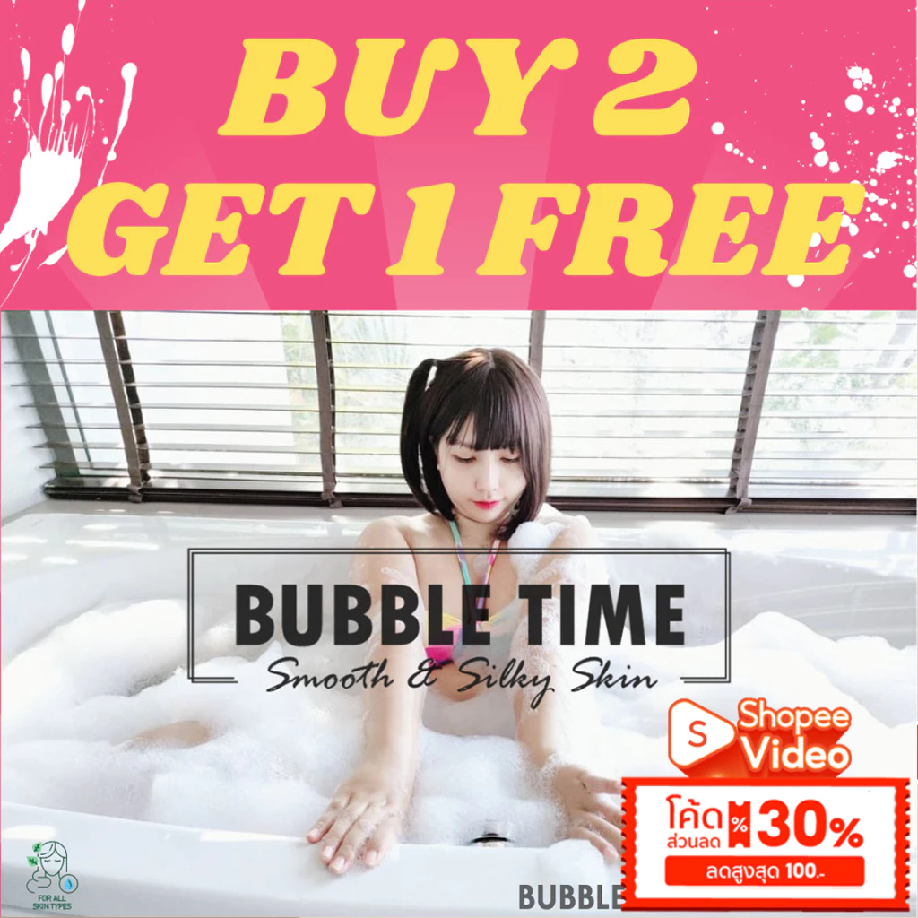 ❤️‍🔥 ฉลองครบ 5 ปี 🔥[ซื้อ 2 แถม 1💝] กดของแถมในระบบเท่านั้น‼️⚠️ Bubble Bath สบู่ทำฟอง ในอ่างอาบน้ำ กลิ่นหอม ฟองเยอะ
