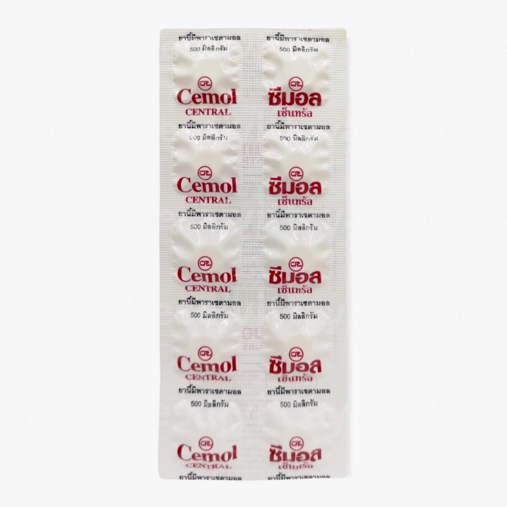 พาราเซตามอล ซีมอล Cemol ไทลินอล กล่อง 50 แผง Tylenol [Paracetamol 500mg] ซีมอน พาราเซตตามอล แก้ปวด ลดไข้ ซาร่า sara - รูปที่ 2