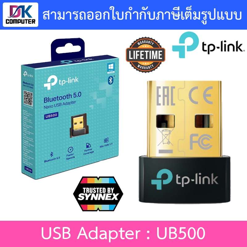 TP-LINK BLUETOOTH USB ADAPTER (ยูเอสบีบลูทูธ) Bluetooth 5.0 Nano USB Adapter รุ่น UB500