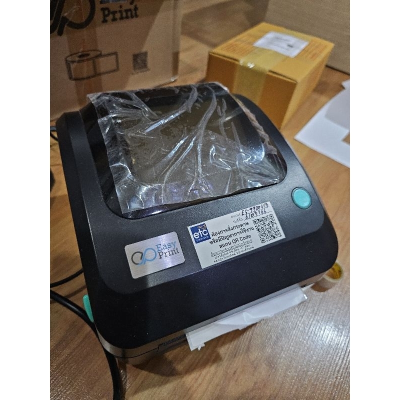 ปริ้นเตอร์แม่ค้า รุ่น ES9920UB