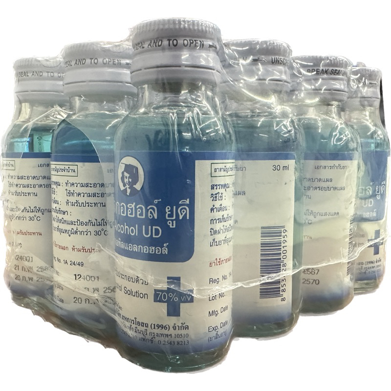 (ยกแพ็ค12ขวด)Alcohol UD แอลกอฮอล์ ยูดี สหการ 30ml 12ขวด (7444)