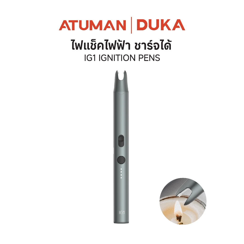 Duka Atuman IG1 IGNITION PENS ไฟแช็คไฟฟ้า ชาร์จได้