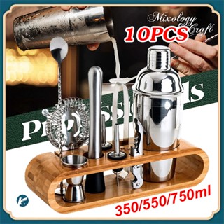 【KC】10PCS แก้ว เชคค็อกเทล 350/550/750มล. เชคเกอร์ผสมเหล้า ชา…