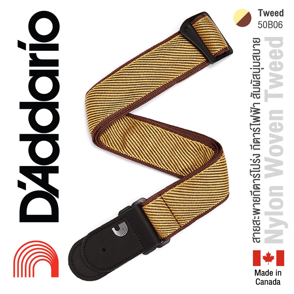 D'Addario® 50B06 Nylon Woven Tweed Guitar Strap สายสะพายกีตาร์ กว้าง 2" ปลายสายมีโลโก้ D'Addario ** Made in Canada *