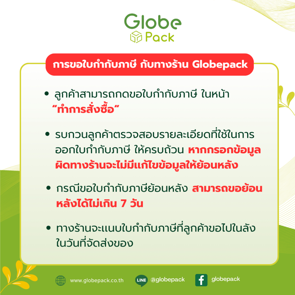 (จำนวน 25 ชุด- 50 ชุด) ถ้วยกระดาษ ถ้วยกลมกระดาษคราฟท์ 750 ml. ทรงเตี้ย พร้อมฝาปิดใส PET ตรา CPW