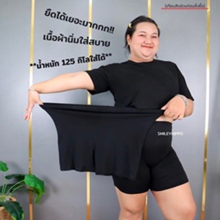 กางเกงซับใน กันโป๊ สีดำ สีเนื้อ งานสาวอวบ ไซส์ใหญ่ ผ้านิ่ม เ…
