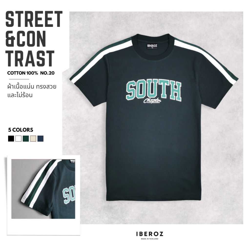 IBEROZ เสื้อยืด ตัดต่อไหล่สลับสี สกรีนลาย รุ่น S-SOUTH