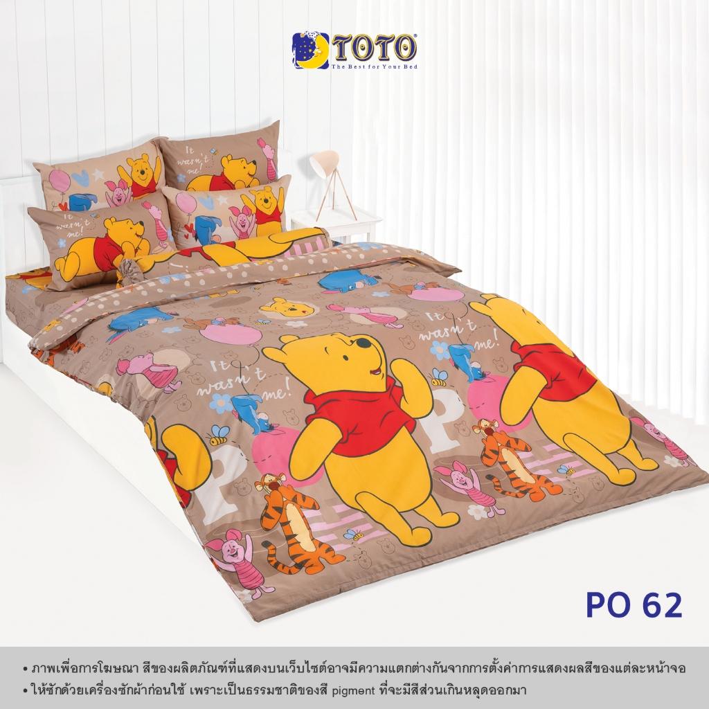 TOTO ชุดเครื่องนอน ลาย PO62 วินนี่ เดอะ พูห์ (Winnie The Pooh)