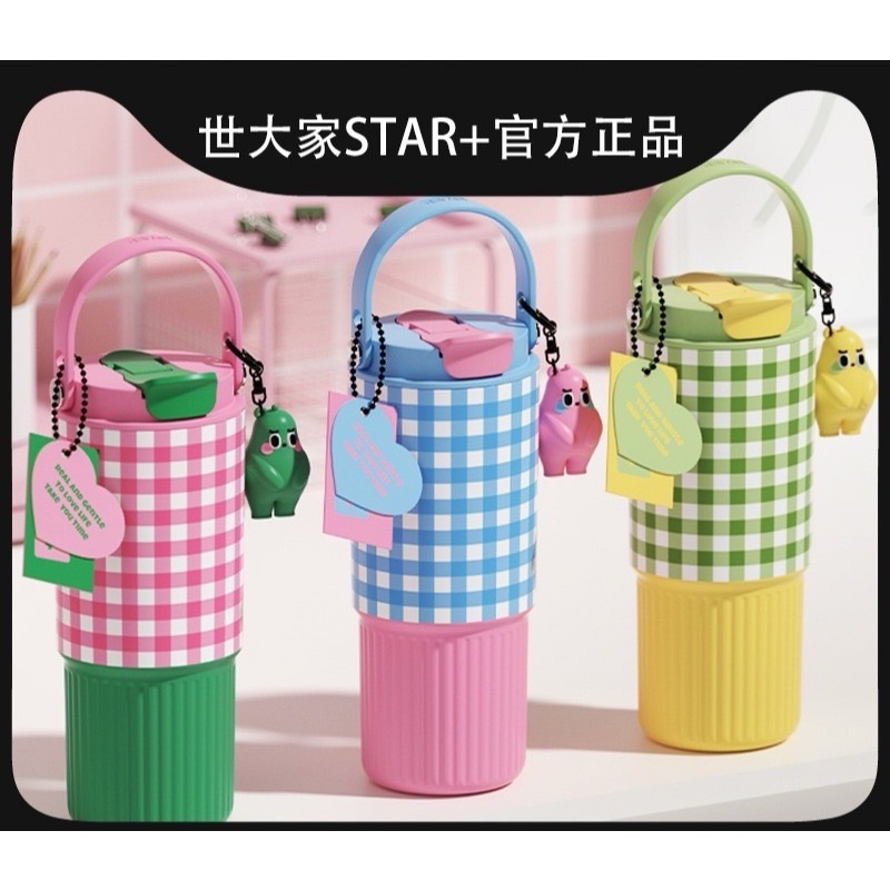 ￼[พร้อมส่ง] แก้วน้ำStar+รุ่นใหม่ ขนาด750ML ขวดน้ําความจุขนาดใหญ่ สแตนเลสอย่างดี316