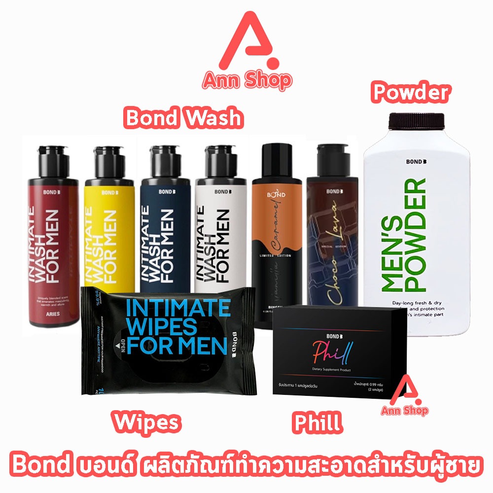 น้ำยาล้างน้องชาย เจลล้างน้องชาย Bond Wash บอนด์วอช บอนด์เมนส์ บอนซ์ เจลทำความสะอาดจุดซ่อนเร้น บิงซู 
