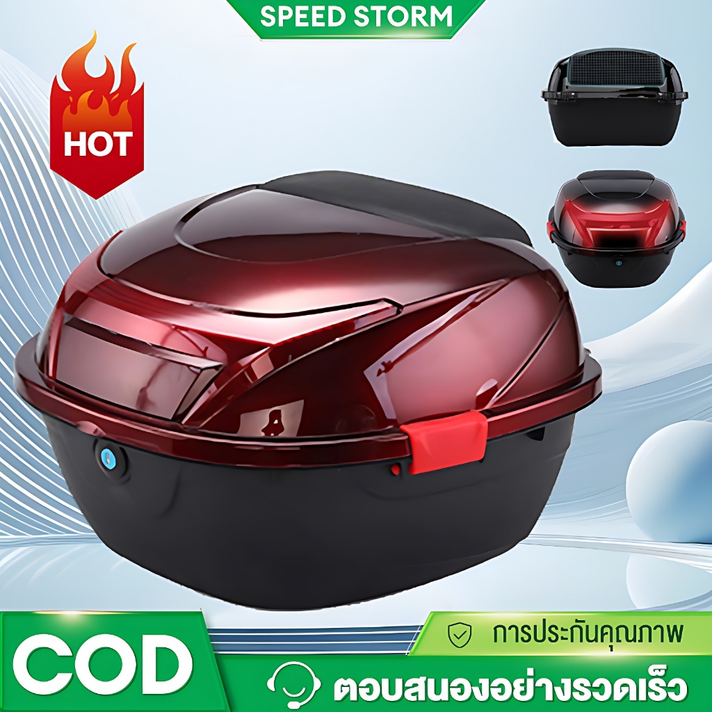 Speed storm กล่องหลัง กล่องท้ายมอเตอร์ไซค์ 48L มีทับทิมและแถบสะท้อนแสง พร้อมอุปก