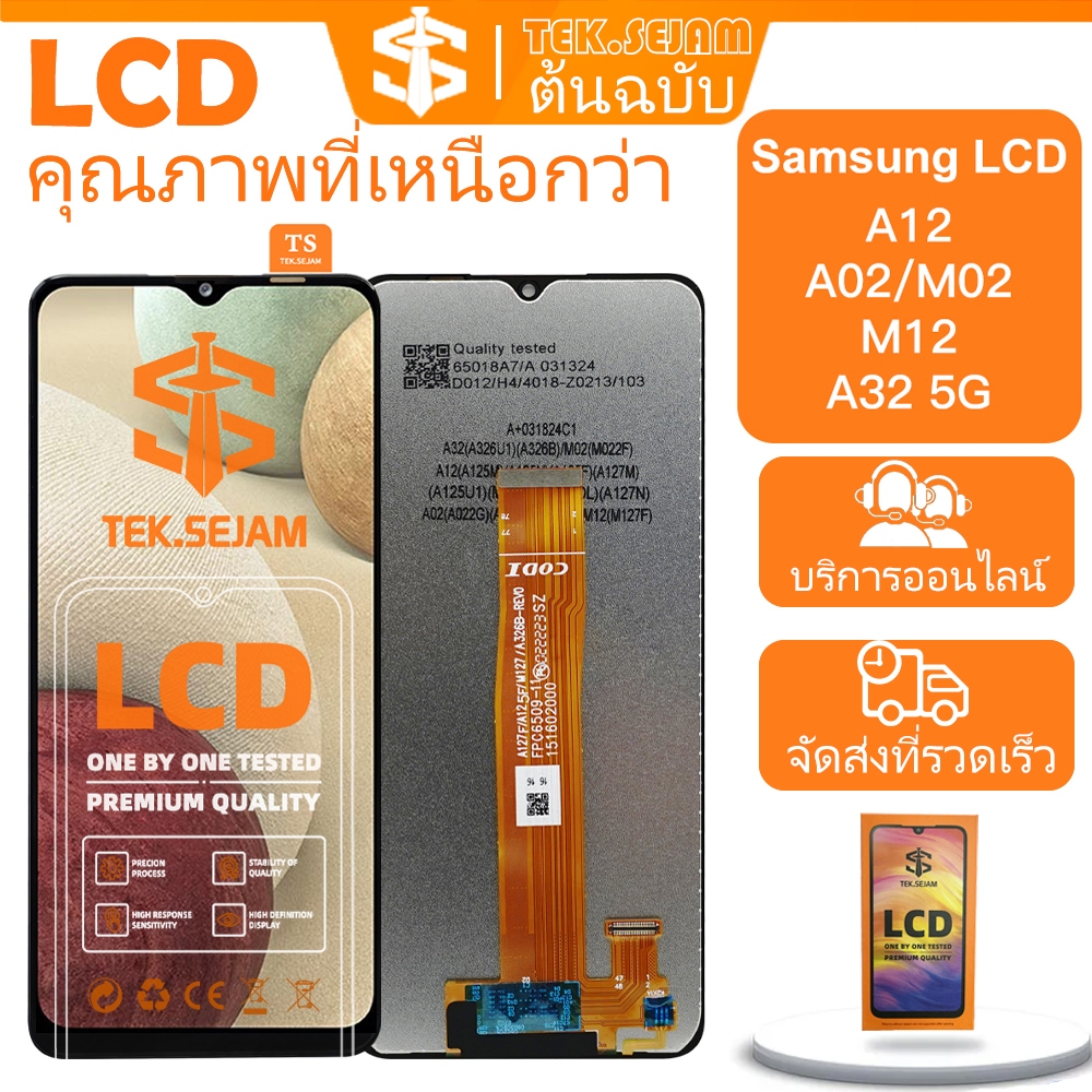 หน้าจอ samsung A12 A02 M02 M12 A32 จอ แท้ 100% จอ+ทัช อุปกรณ์เสริมหน้าจอโทรศัพท์มือถือ แถมไขควง แถมกาว