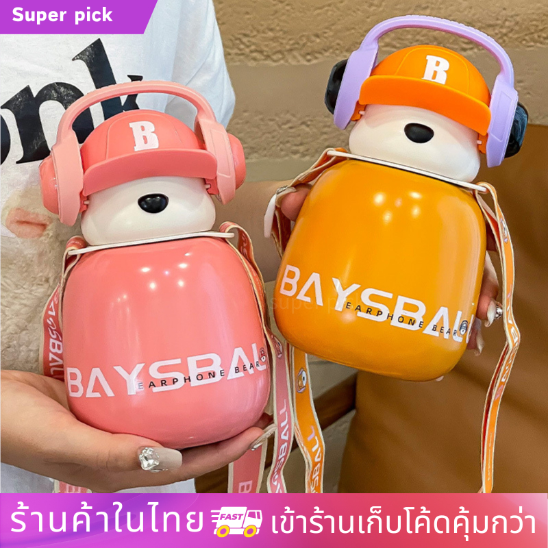 กระติกน้ําเก็บอุณหภูมิ สเตนเลส พร้อมสายคล้อง แบบพกพา ความจุ 680 มล ขวดน้ำสําหรับเด็กนักเรียน